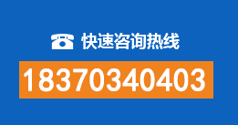 上饶电路改造电话